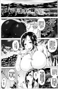 [Ozy] Tsuyatsuma Jouji [Chinese]