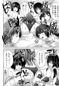 COMIC Mugen Tensei 2018-08 [Digital]