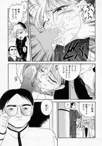 [Deep Purple '72] Midarazuma