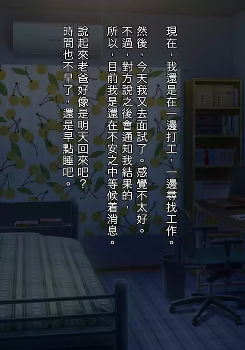 Atarashii Haha wa Russia-jin!? Oyaji ni Naisho de Niizuma Netori!