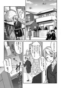 [Bosshi] Mizugi Kanojyo / Her Swimsuit Consequences