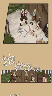 [Hong BanJang] Aharoo Ch.1-35 (English) (YoManga) (Ongoing)