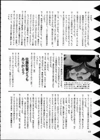 [Isami Kaihatsu Jigyoudan (Various)] Kaiketsu Spats (Tobe! Isami)