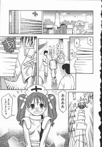 [Himura Eiji] Hadaka no Shinjitsu - Naked Truth.