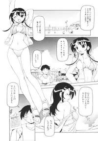 [Minako Nami] Futanari - androgynous -