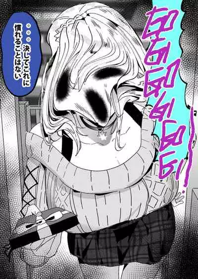 すべてはにせｓｈｒｇｎｎｌ