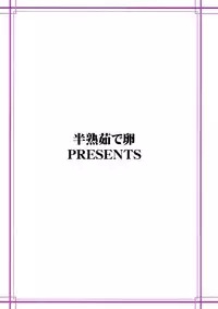 (COMIC1☆3) [Hanjuku Yude Tamago (Canadazin)] Kyouki Vol. 3~5 Remake Ver. (Kanon)