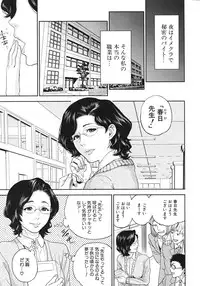 COMIC MUJIN 2012-02