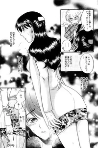 Manga Bangaichi 2006-02