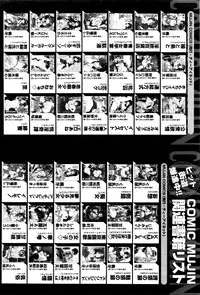 BUSTER COMIC 2016-03