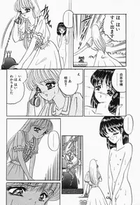 [Anthology] Comic B-Tarou Vol.2