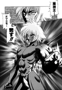 [Fuji Sangou] Elpis Quest