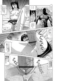 COMIC Magnum Vol. 56