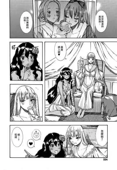 Irohanihoheto | 妍豔芬芳