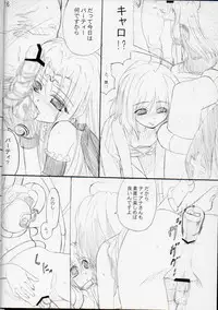 (C76) [Rakugaki Biyori (Nakanishi Yaduka)] Relaxing Time (Mahou Shoujo Lyrical Nanoha)