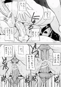 [Uchida Koneri] Hajirai - Blushing