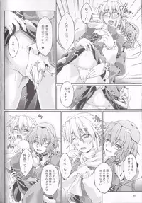 [Kougeki (Ootsuki Wataru)] Hashihime Jougi -Sou- (Touhou Project) [2018-01-09]