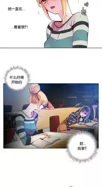 [Juder] Lilith`s Cord Ch.1-8 [Chinese][aaatwist汉化]