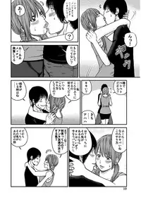 [Kuroki Hidehiko] 33 Sai Midarazuma [Digital]