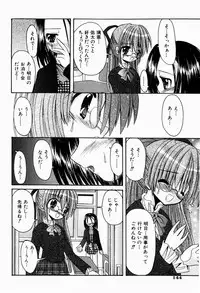 [Kitagawa Mizuki] Tsun-Dere Izm