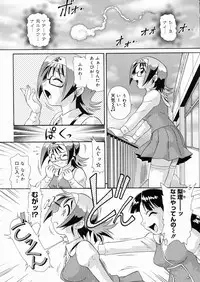 [Minion] So Soul Chichi