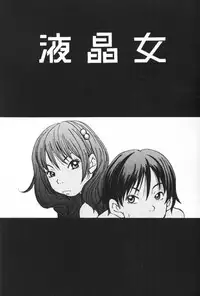 [Matsumoto Mimiko] Mimi Channel