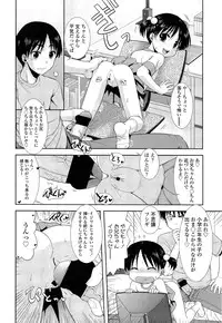 COMIC LO 2013-09 Vol.114