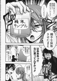 [Taihei Tengoku] Pai Fella Lady