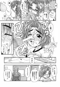 [Yamasuke] Twinkle2 Little2