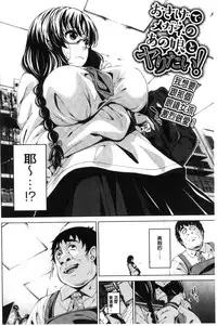 [Fumihiko] Koi yori Saki ni. | 恋愛前先來。 [Chinese]