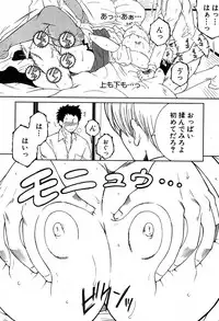 COMIC MILF 2017-12 Vol. 39 [Digital]