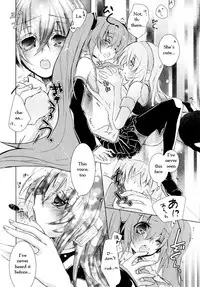 (C76) [Chocolate Macaron (Yoshizawa Vanilla)] Adocation Waltz (VOCALOID) [English]