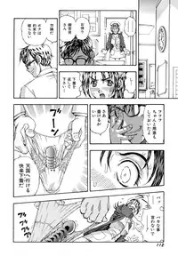 [Watan Kazunari] Inran OL Seifuku no Yuuwaku