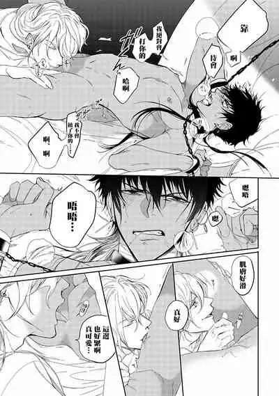 撒哈拉的黑鹫 01