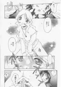 [Yamato Masaomi] MIKAN