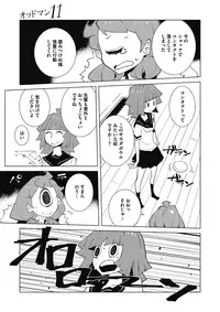 COMIC Megastore Alpha 2017-03 [Digital]