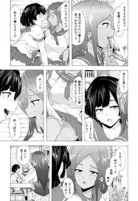 COMIC Mugen Tensei 2017-07 [Digital]