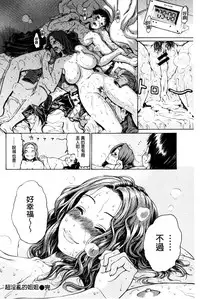 Service Time LOVER | 特別服務時間的LOVER