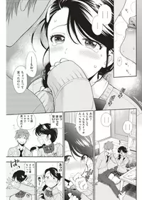 COMIC Kairakuten 2018-01 [Digital]