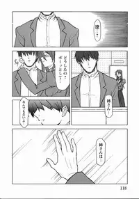 [Anthology] Medorei ~Okasareta Houkago~