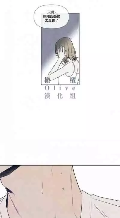 [Yuju] Summer Solstice Point Camp Ch.00-03|夏至点Ch.00~03[Chinese] [橄榄汉化组]