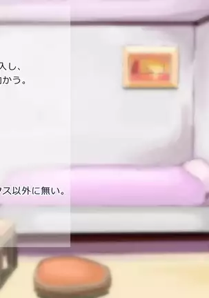 Yosoji Koe - Shokudou no Obachan Ero Sugi