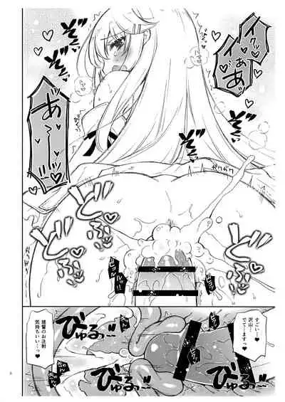 (C99) [Shigunyan (Shigunyan)] Shigu Colle 96 (Kantai Collection -KanColle-)