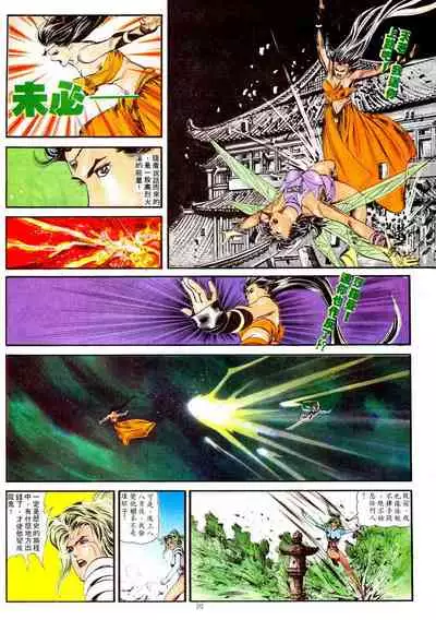 New A Moment of Romance~ Hadougirl