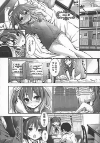 [Yagami Shuuichi] Oshioki suru yo