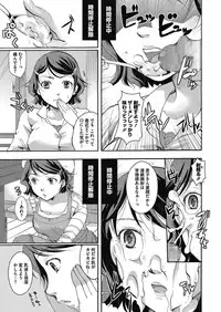 COMIC Megastore Alpha 2017-05 [Digital]