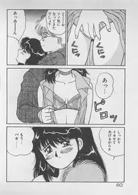 [Dai 25 Hohei Shidan] ABC wa Ikenai Jugyou!