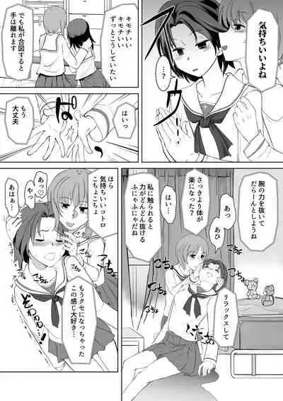 [Trapezohedron (Jimador)] Saimin Zecchou Rabbit (Girls und Panzer) [Digital]