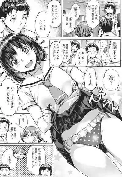 [Nagayori] Adameku Hana-tachi - Amorous Blossoms