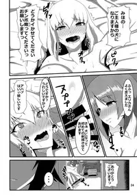 (C92) [Sanukiya (Sanukinokami Takakage)] Kore ga Nishizumi-ryuu!? (Girls und Panzer)